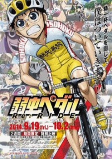 Yowamushi Pedal: Re:RIDE